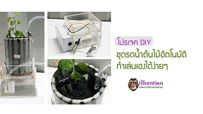 AIC product categories