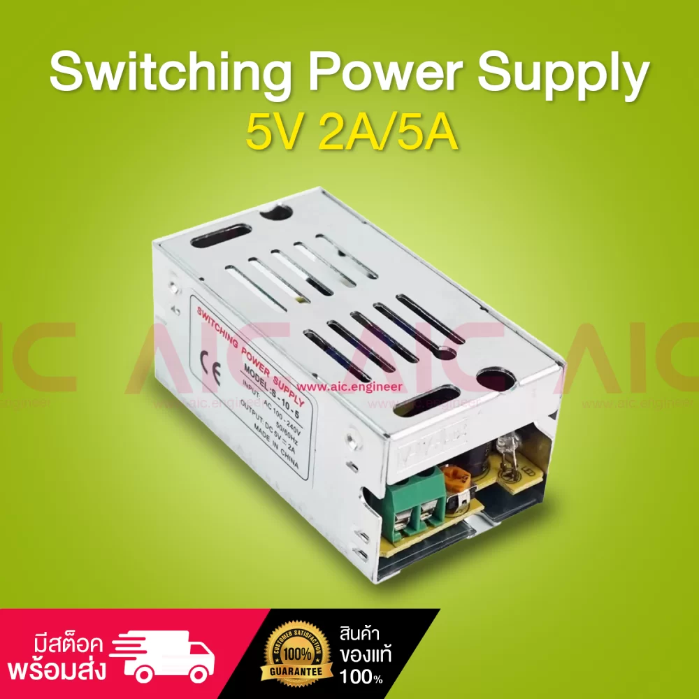Switching Power Supply-5V-2A-5A-cover-img-01