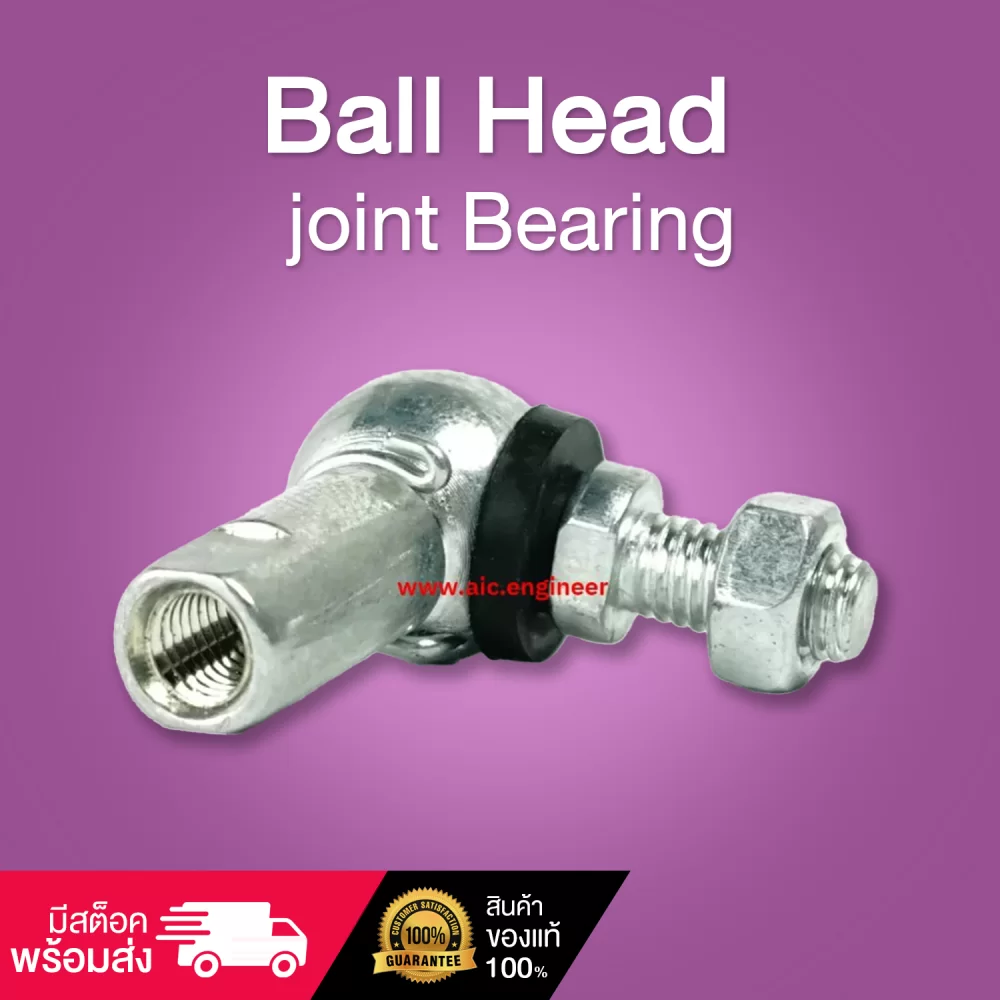 Ball Head joint Bearing-cover