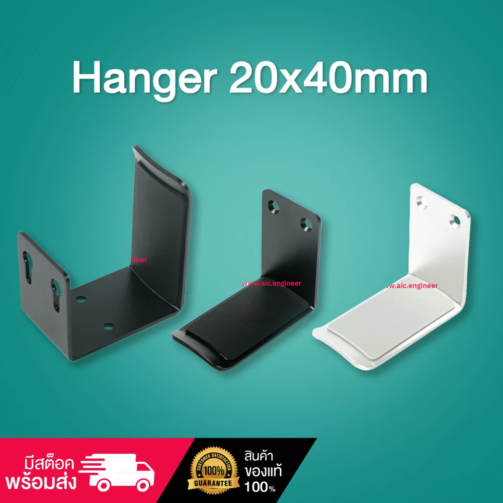 Hanger 20x40m-cover-V2