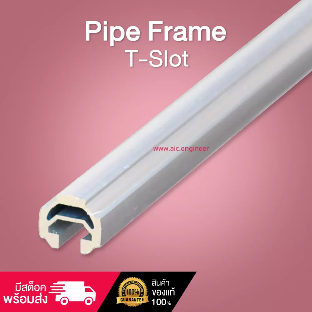 Pipe Frame T-Slot-img-01