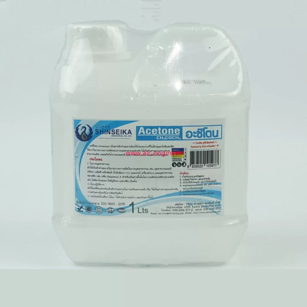 acetone-1-lts-gallon1