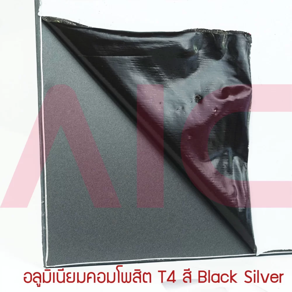 อลูมิเนียมคอมโพสิต T4 สี Black Silver