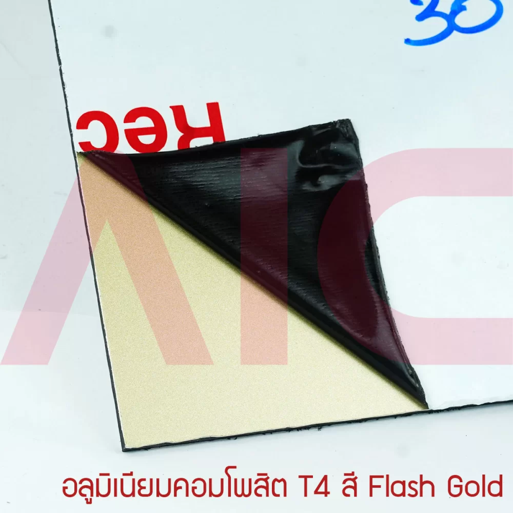 อลูมิเนียมคอมโพสิต สี Flash Gold