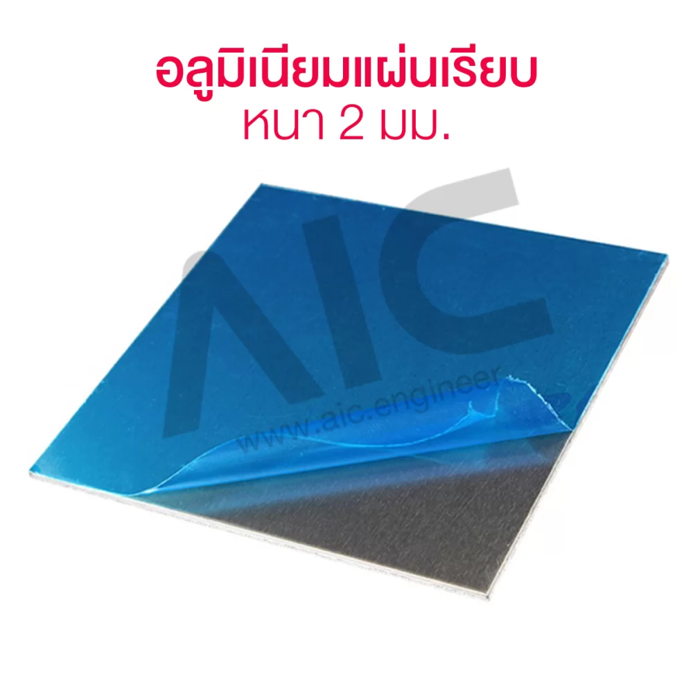 aluminium-sheet-12mm-01