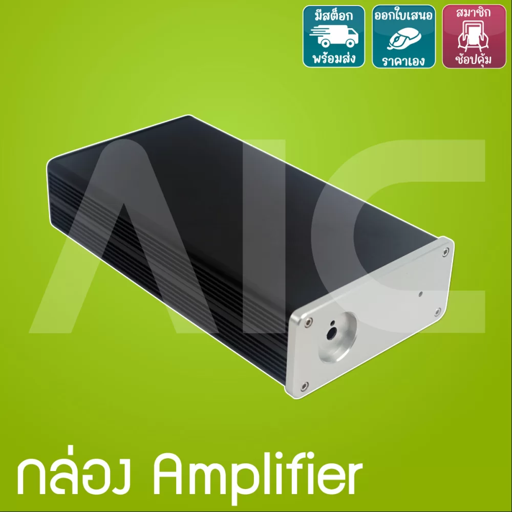 กล่อง Amplifier อลูมิเนียม 116x50x208mm