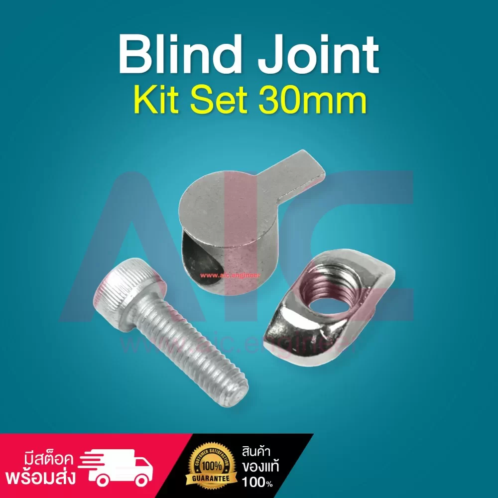Blind Joint Kit Set 30mm