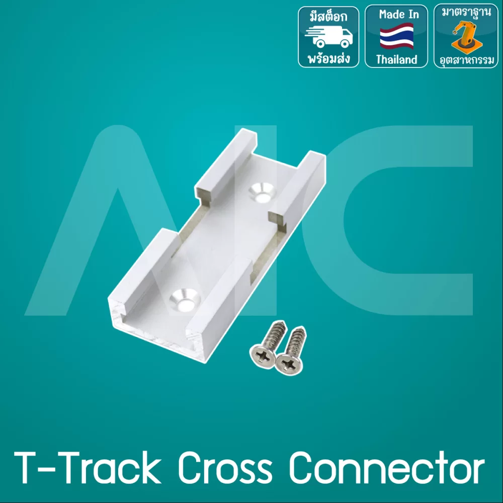T-Track Cross Connector