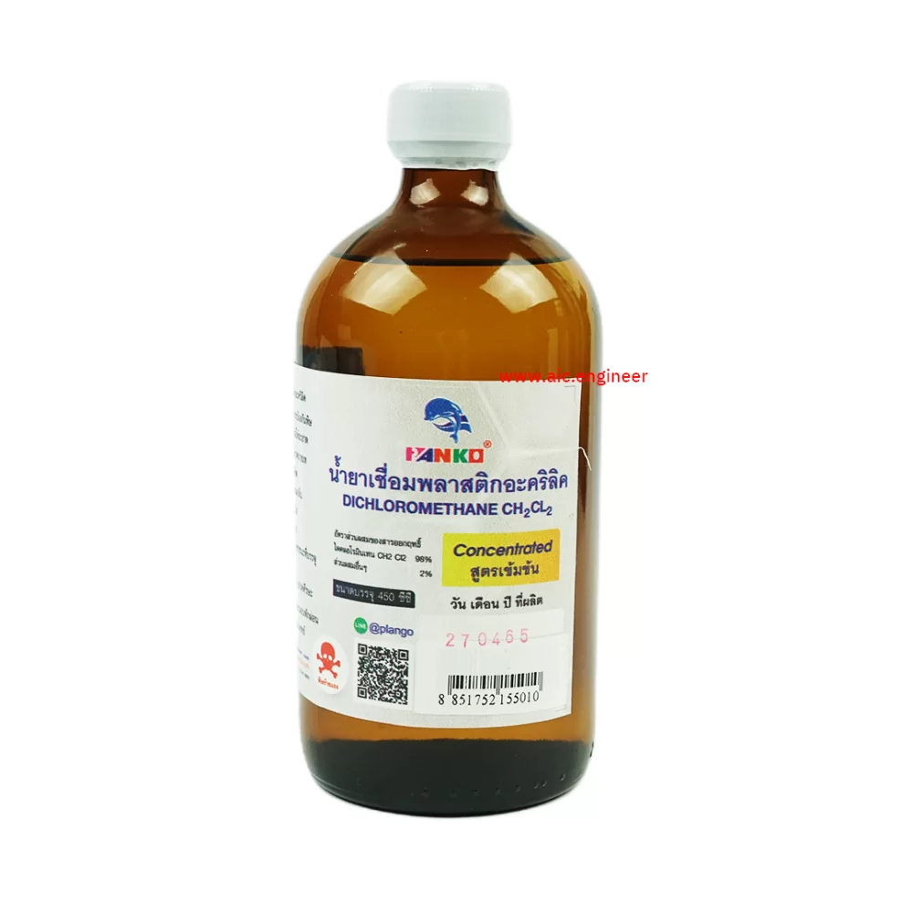 dicholoromethane-plastic-450cc