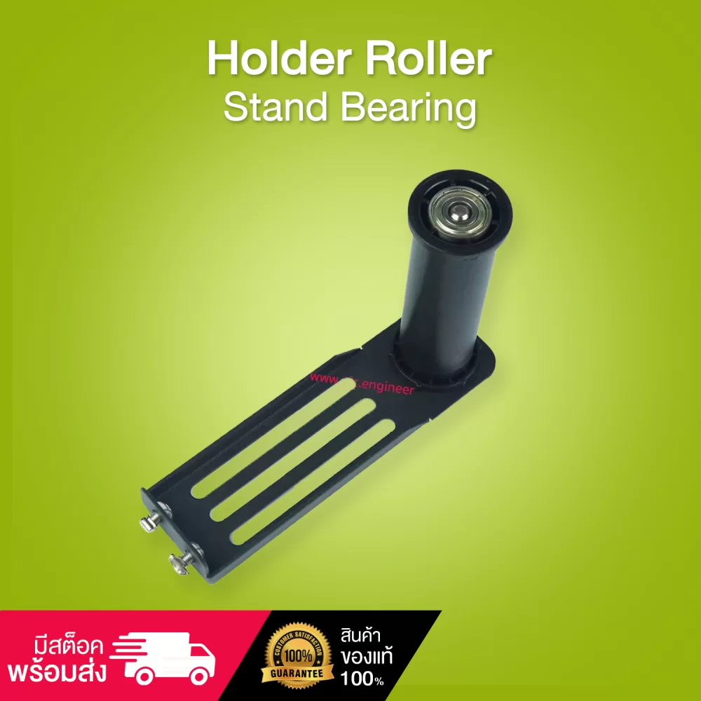 holder-rollder-cover-V1