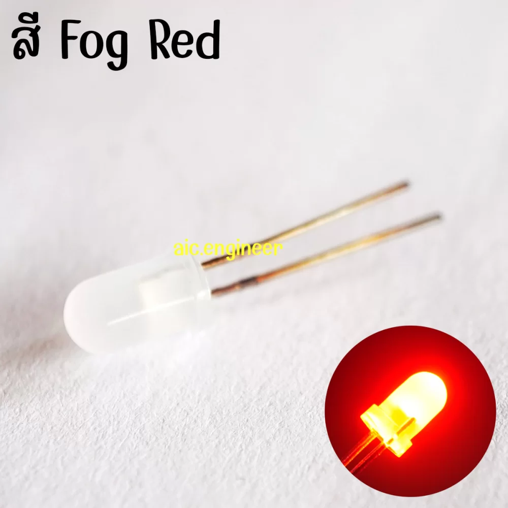 LED 5mm สี Fog Red