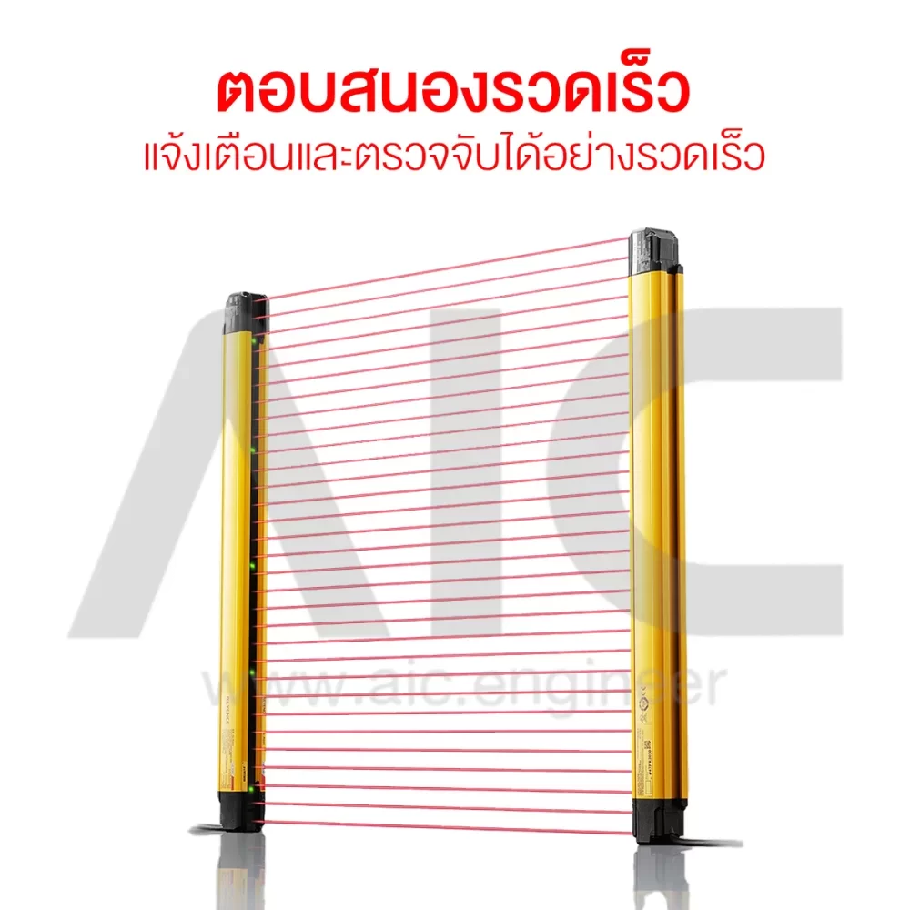 Light Curtain ม่านแสงอุตสาหกรรม 4004 ระยะ 0.2-2ม. รุ่น Super Thin