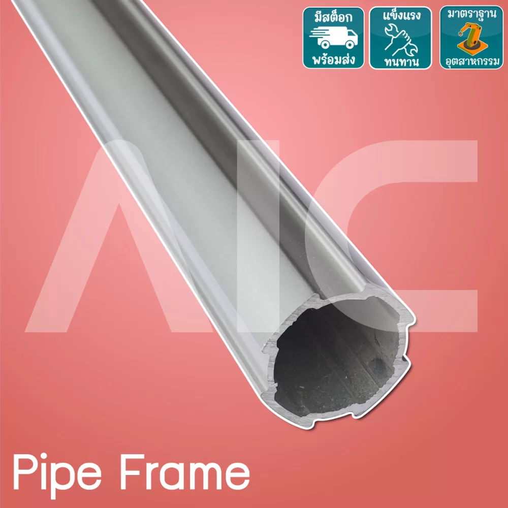 Pipe Frame 28 mm สั่งตัดได้ตามขนาดที่ต้องการ