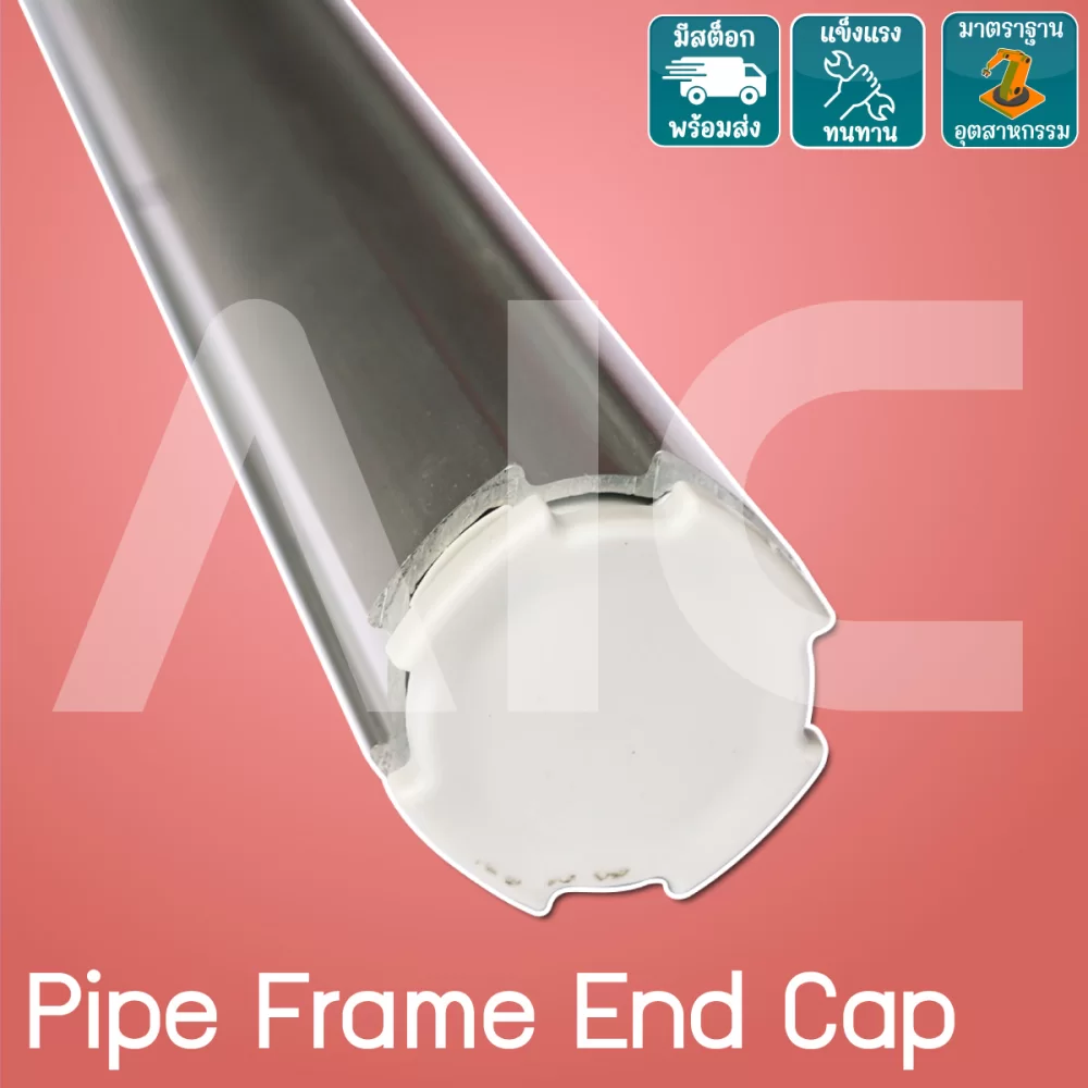 End Cap for Pipe Frame