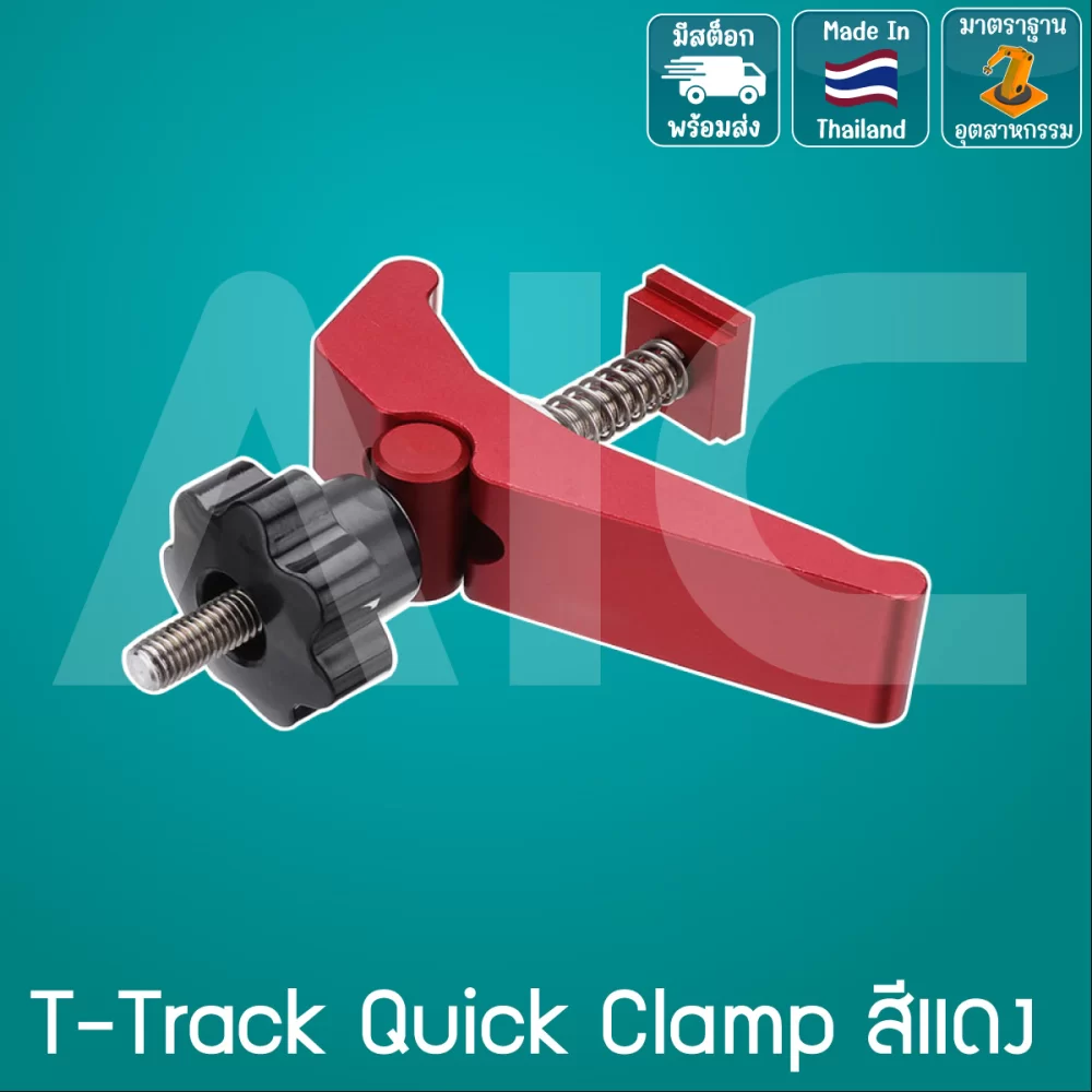 T-Track Clamp Set Red Spring