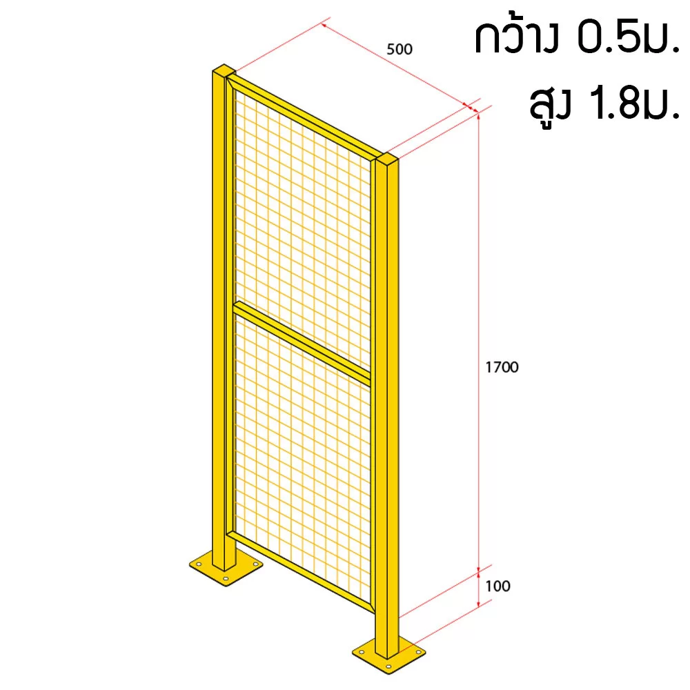 หน้าบานรั้วนิรภัยเหล็ก ขนาด 0.5x1.8 เมตร