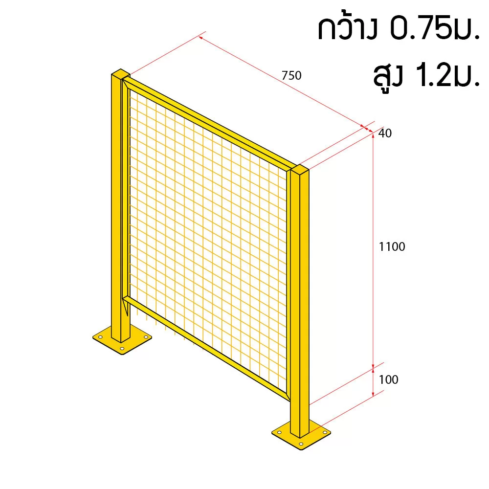 หน้าบานรั้วนิรภัยเหล็ก ขนาด 0.75x1.2 เมตร