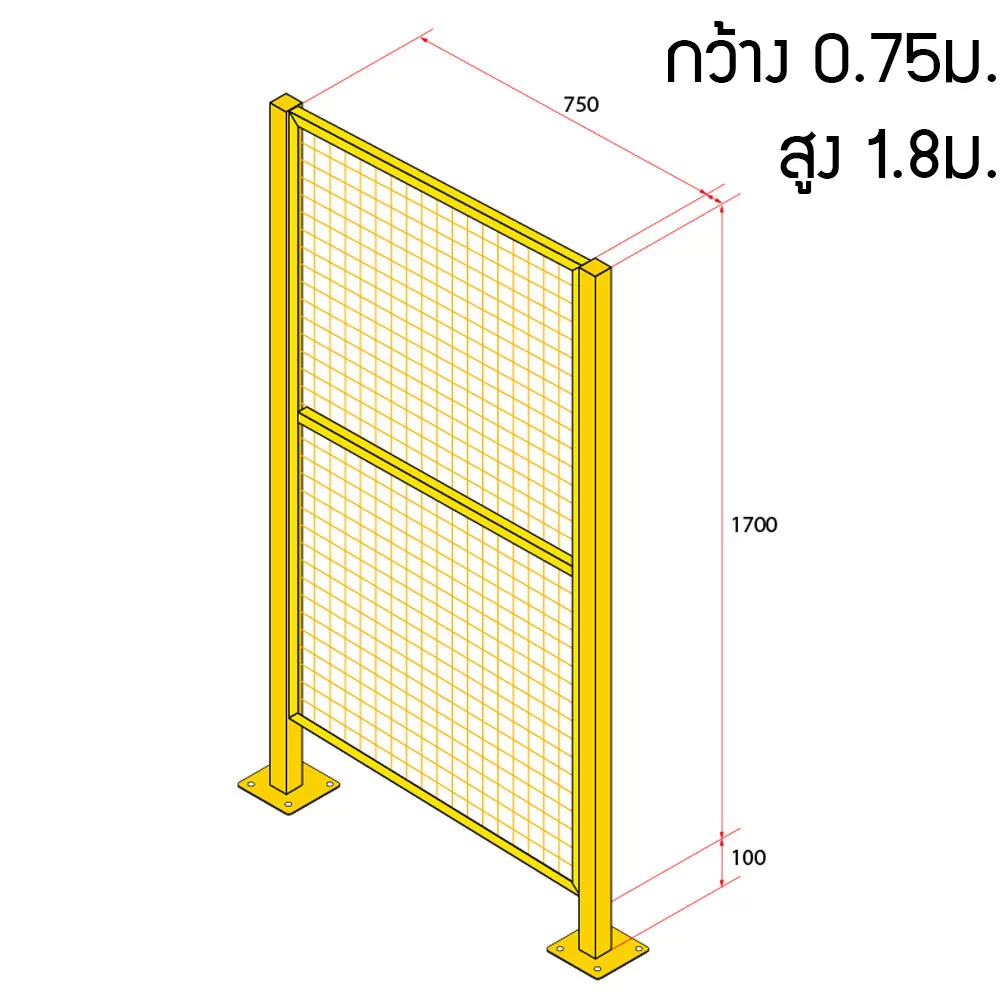 หน้าบานรั้วนิรภัยเหล็ก ขนาด 0.75x1.8 เมตร