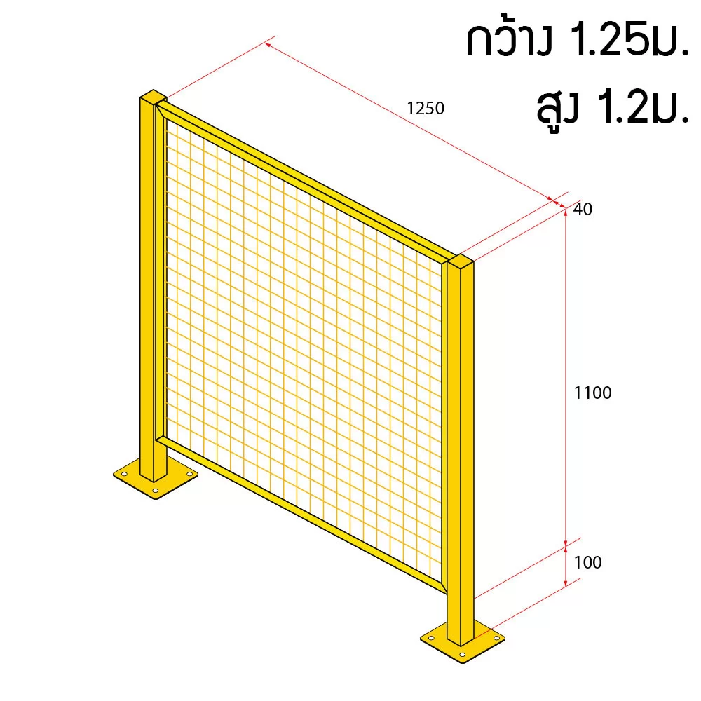 หน้าบานรั้วนิรภัยเหล็ก ขนาด 1.25x1.2 เมตร