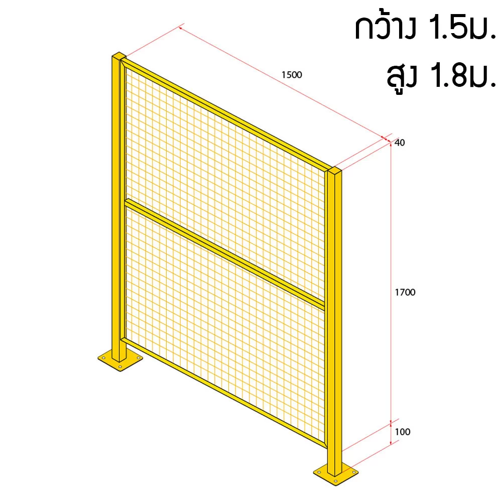 หน้าบานรั้วนิรภัยเหล็ก ขนาด 1.5x1.8 เมตร