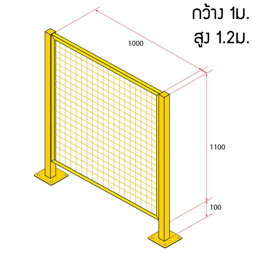 หน้าบานรั้วนิรภัยเหล็ก ขนาด 1 x1.2 เมตร