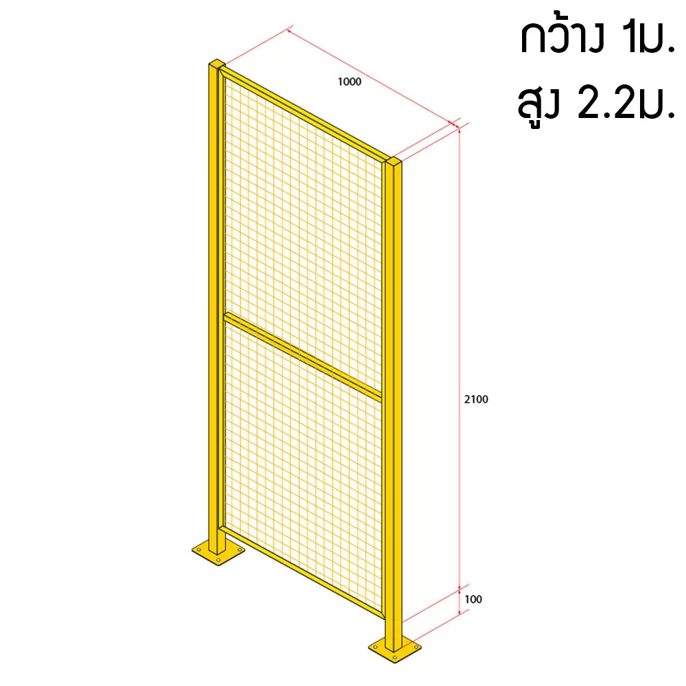 หน้าบานรั้วนิรภัยเหล็ก ขนาด 1x2.2 เมตร