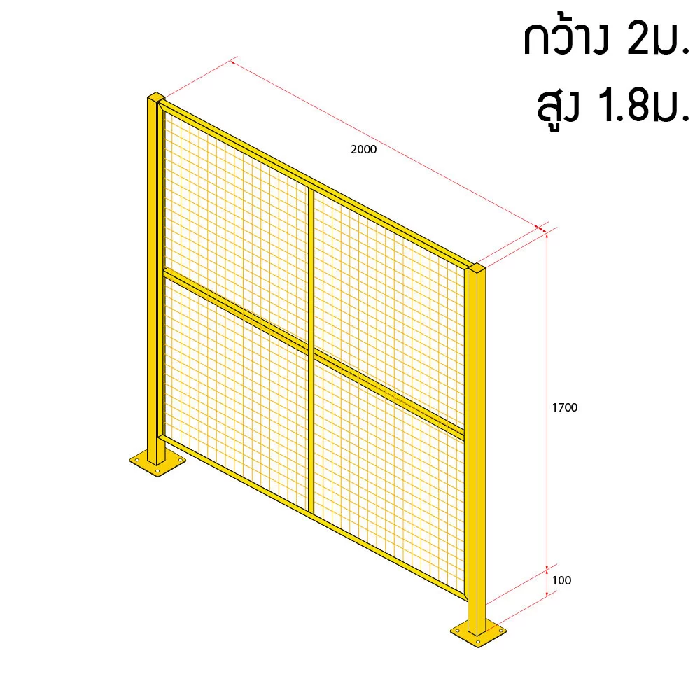 หน้าบานรั้วนิรภัยเหล็ก ขนาด 2 x1.8 เมตร