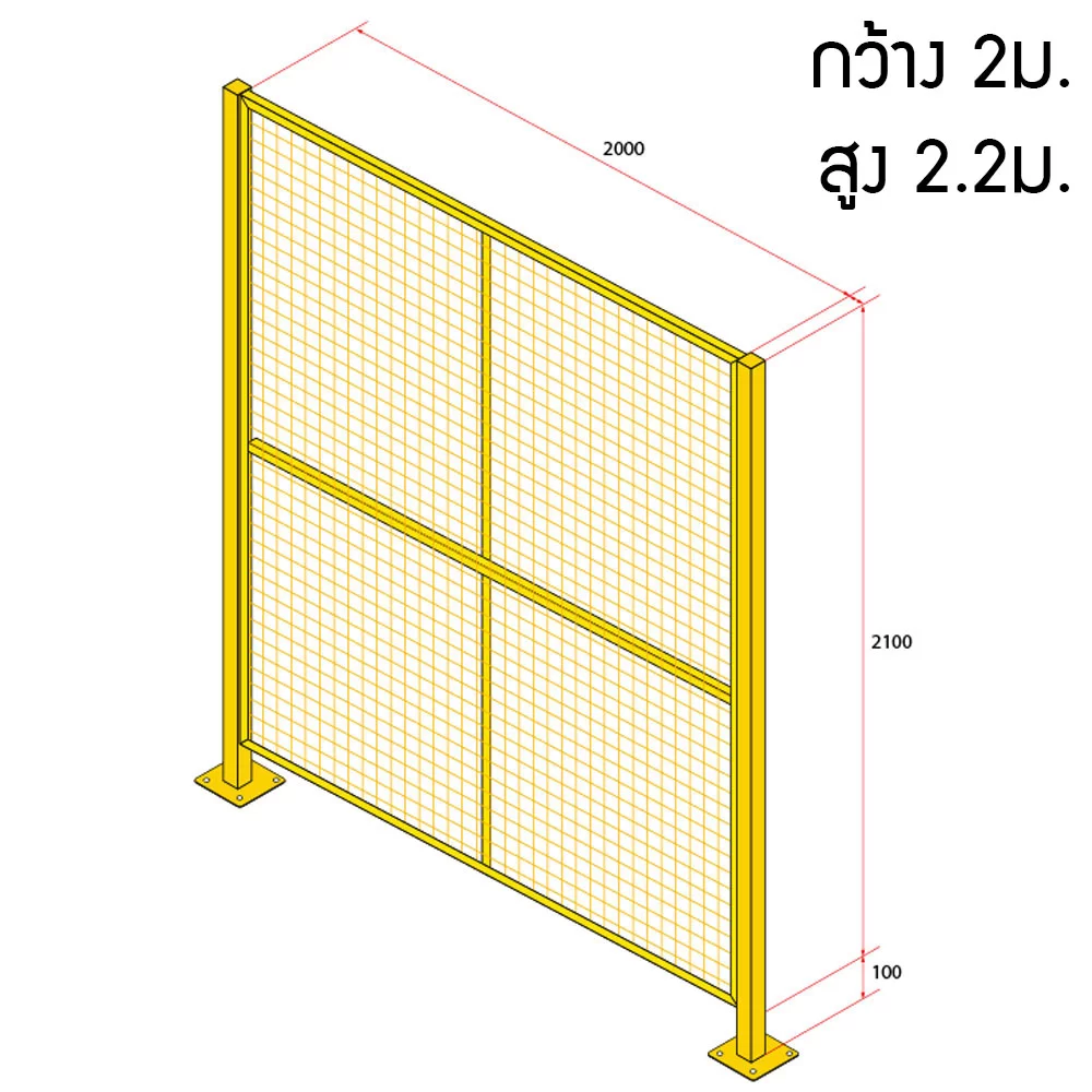 หน้าบานรั้วนิรภัยเหล็ก ขนาด 2x2.2 เมตร
