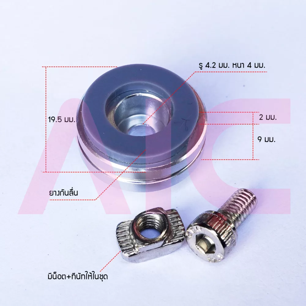 Shockproof Antiskid Support ขารองกันสั่น 20mm