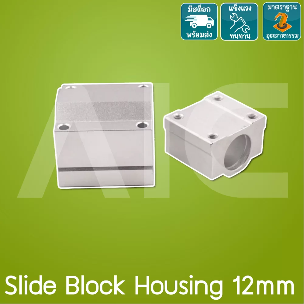 Slide Block Housing 12mm for SC12UU