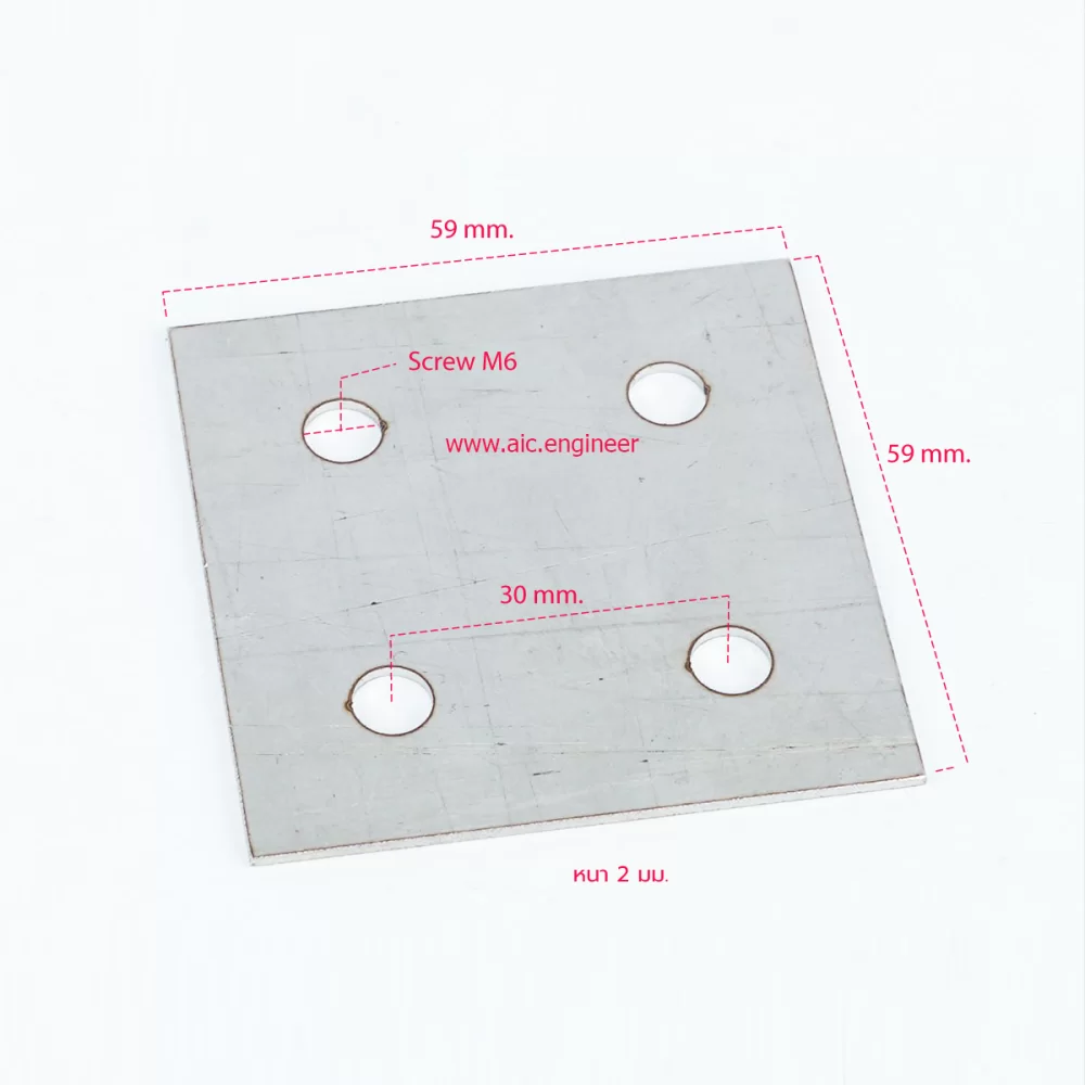 square-plate-30mm-thin-type