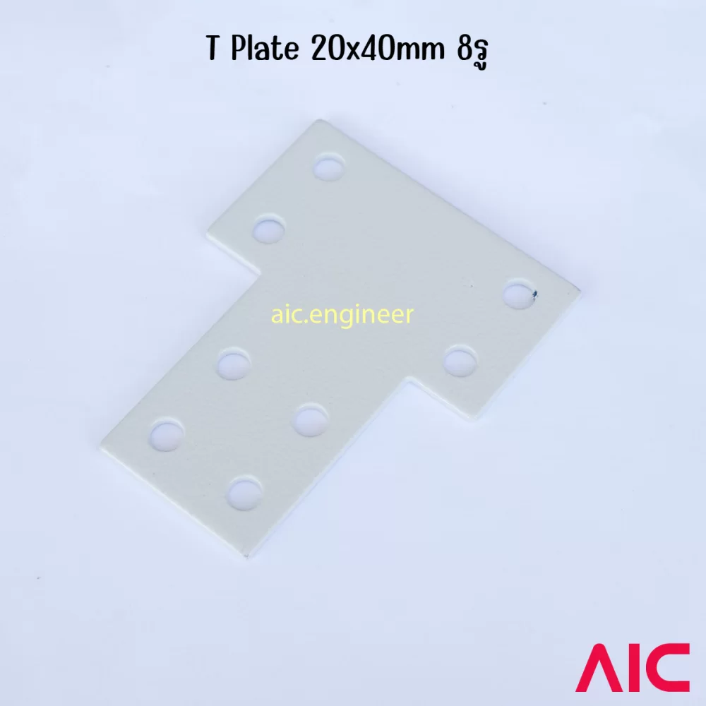 T Plate 20x40mm 8รู