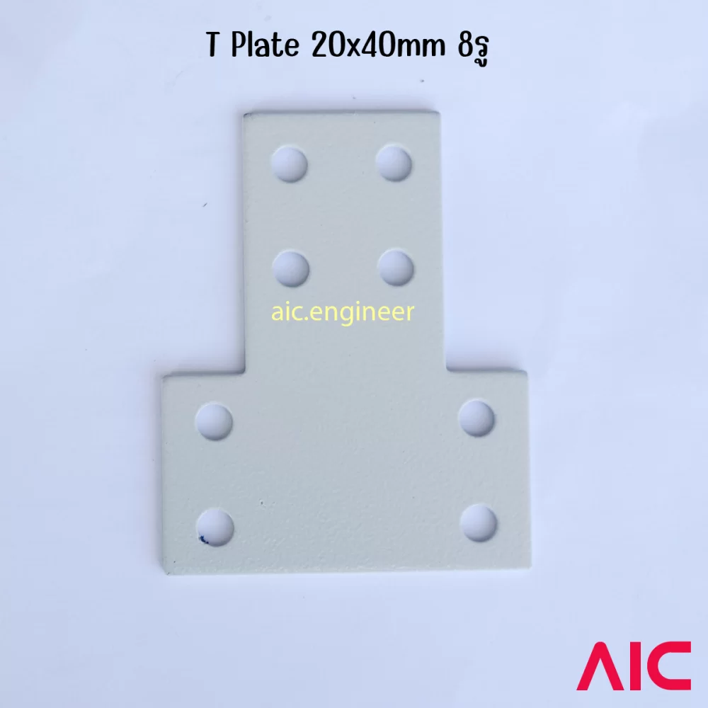 T Plate 20x40mm 8รู