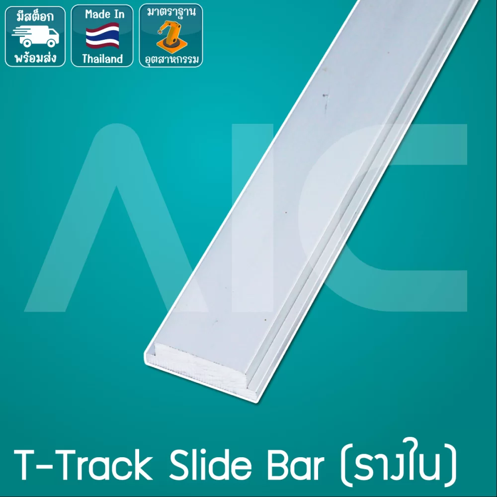 T-track slide bar