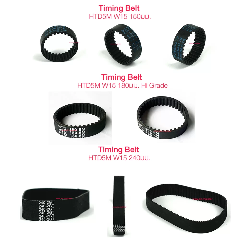 timing-belt-htd5m-กว้าง15รอบวง100-500mm-img-0