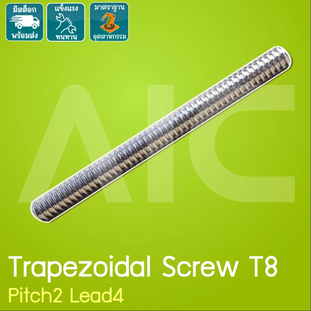 trapezoidal-screw-t8-p2-l41