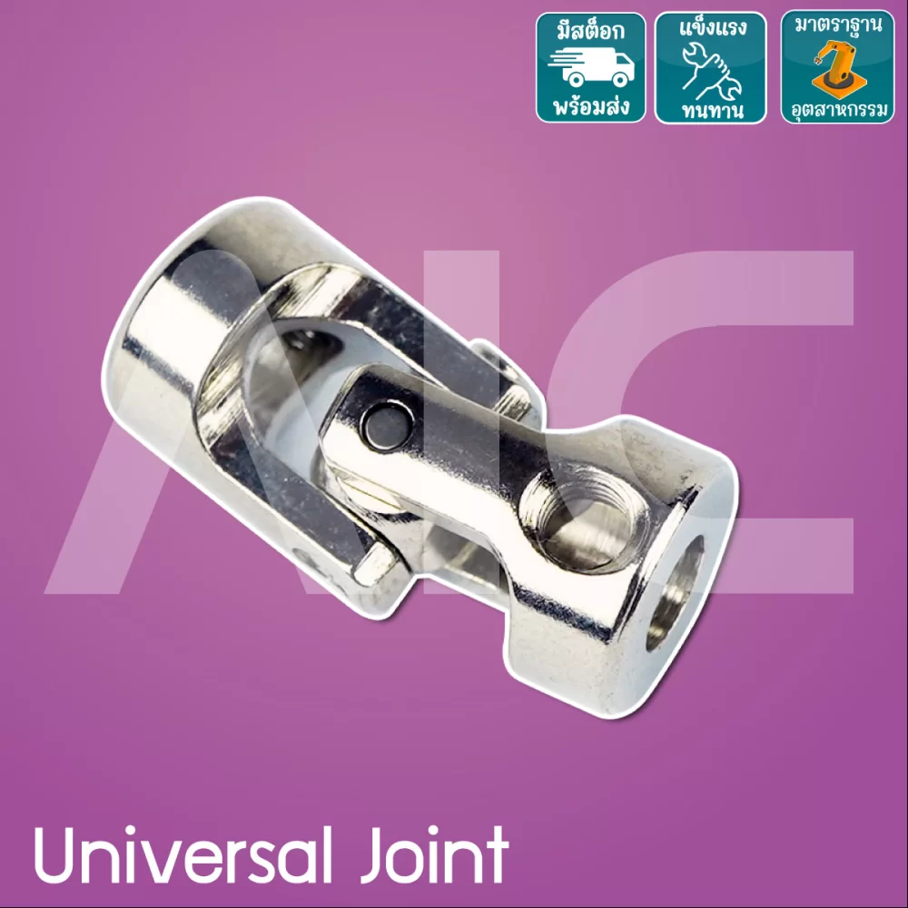 Universal Joint D11 L23