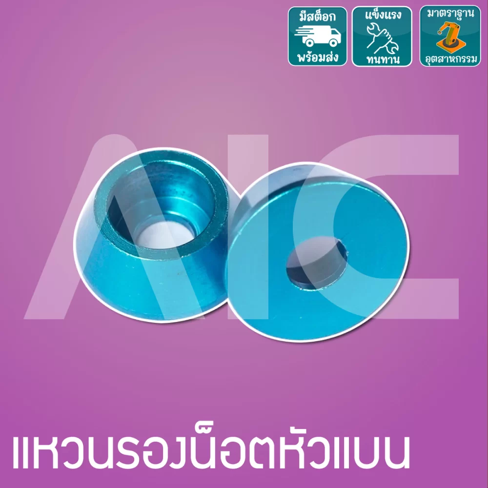 washer-flat-head-m5-blue