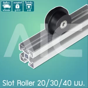 slot-roller-40-mm