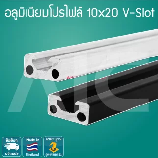 Aic-อลูมิเนียมโปรไฟล์/Aluminium Profile-อลูมิเนียมโปรไฟล์/Aluminium Profile