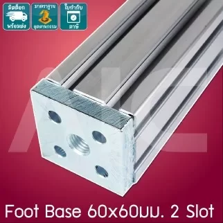 Foot Base 60x60mm เหล็ก/อลูมิเนียม เกลียว M12/16 - IEZ-6A