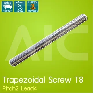 Trapezoidal Screw T8 Pitch2 Lead4 ความยาว 300-1000มม.