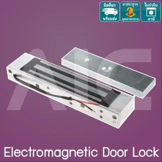 ประตูแม่เหล็กไฟฟ้า 12V Electromagnetic Door Lock 60/180 กก. DAS-E6