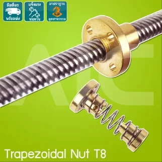 Trapezoidal Nut ทองเหลือง T8 Pitch2 Lead 2/4/8/12/16