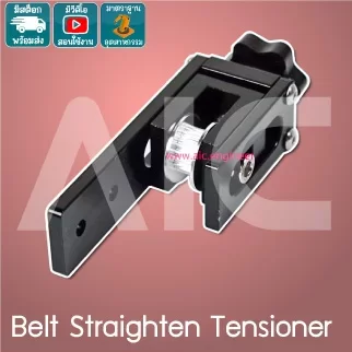 Belt Straighten Tensioner สำหรับอลูมิเนียมโปรไฟล์ 20x20 V-Slot