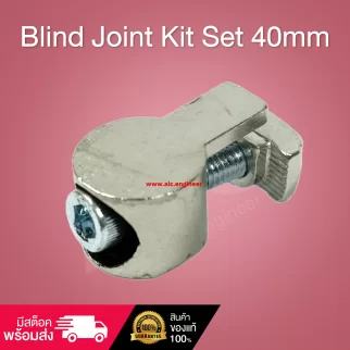 Blind Joint Kit Set 40mm - BAE-4-SET
