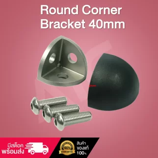 Round Corner Bracket 40mm - BAL-4