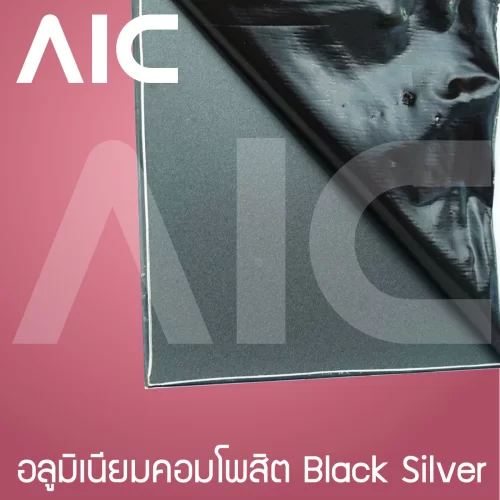 อลูมิเนียมคอมโพสิต สี Black Silver สั่งตัดได้ตามขนาดที่ต้องการ MA4-FC