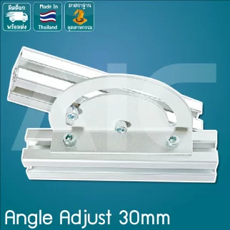 Angle Adjust 30mm เพลทปรับองศา แบบฉากและแบบเรียบ BAH-3A-SET