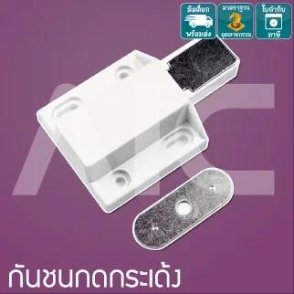 กันชนกดกระเด้ง Type A DAS-A1